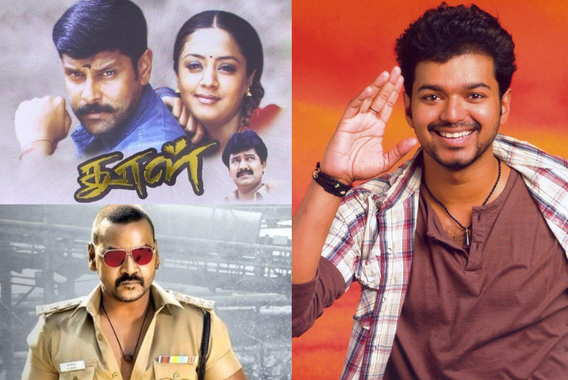இந்த ஞாயிறு சன் டிவியில் 3 சூப்பர் ஹிட் திரைப்படங்கள் ஒளிபரப்பு